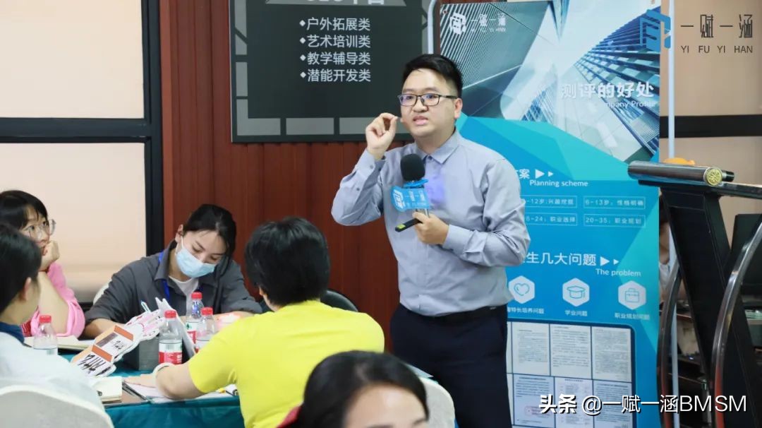 家庭教育准不准？还得一赋一涵初级人生规划师课程上看李准老师