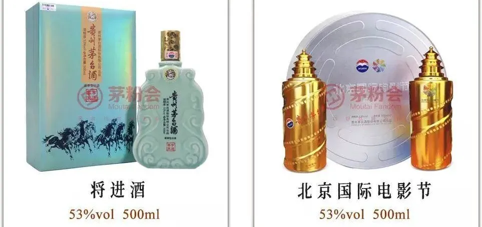 150款茅台纪念酒,任意一款都比飞天茅台有价值