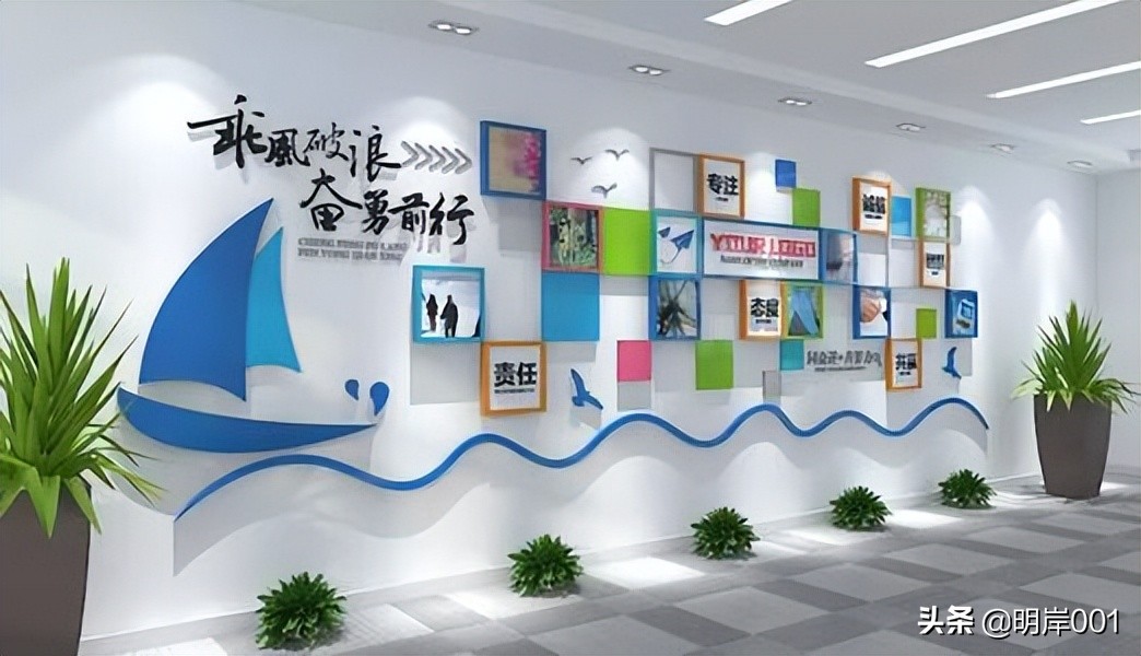 明岸：要做好文化墙，这几点要把握好