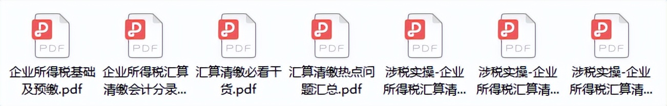 杭州一28岁女会计，做了代理记账，终于知道了收入翻番是什么感觉