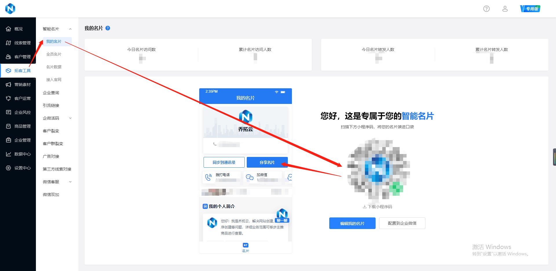 怎么找客户？这个销售获客拓客干活技巧赶紧收藏