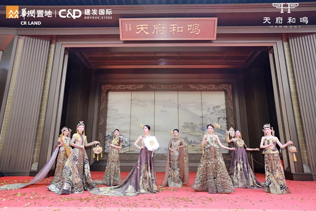 天府和鸣|国风示范区大美绽放 世界重回东方