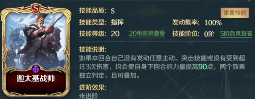 一夫当关，万夫莫开！防御强技——固守坚城