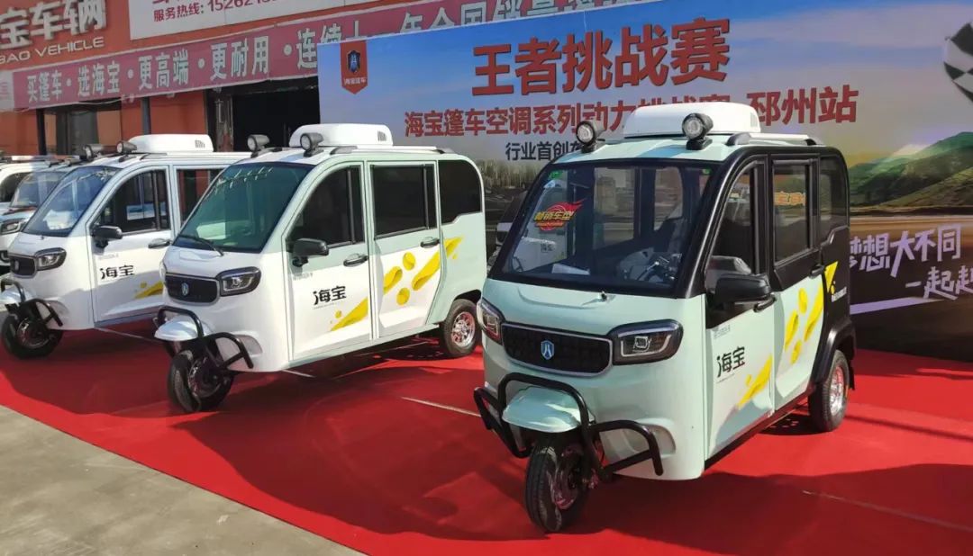 第二款 海宝猎豹5 空调板