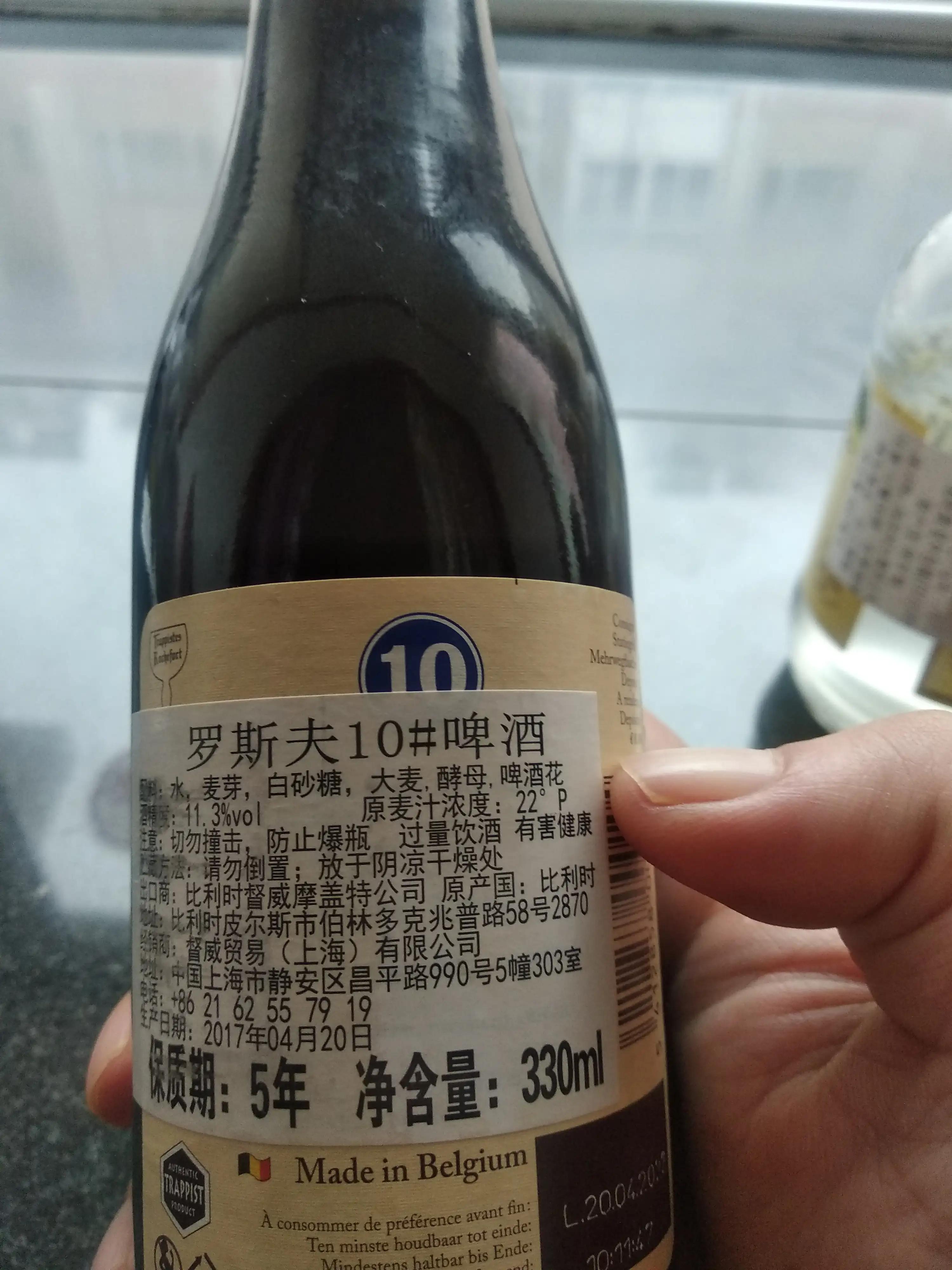 罗斯夫系列啤酒里按照酒精度的不同分为6,8,10号,这其中最有劲的就是