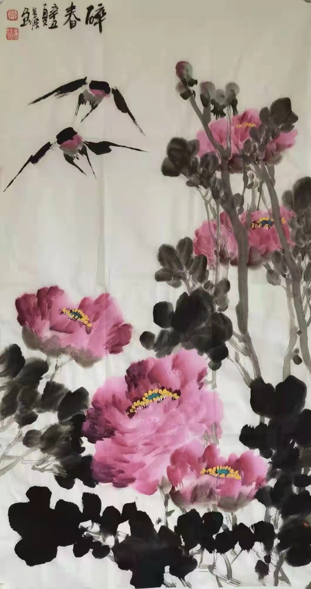 铁道兵美术组罗金宝国画、书法作品欣赏 作者/铁八师 罗金保