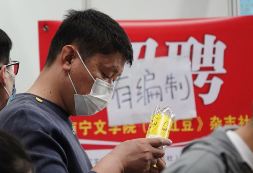 “铁饭碗”工作排名更新，医生众望所归，榜首薪资很可观