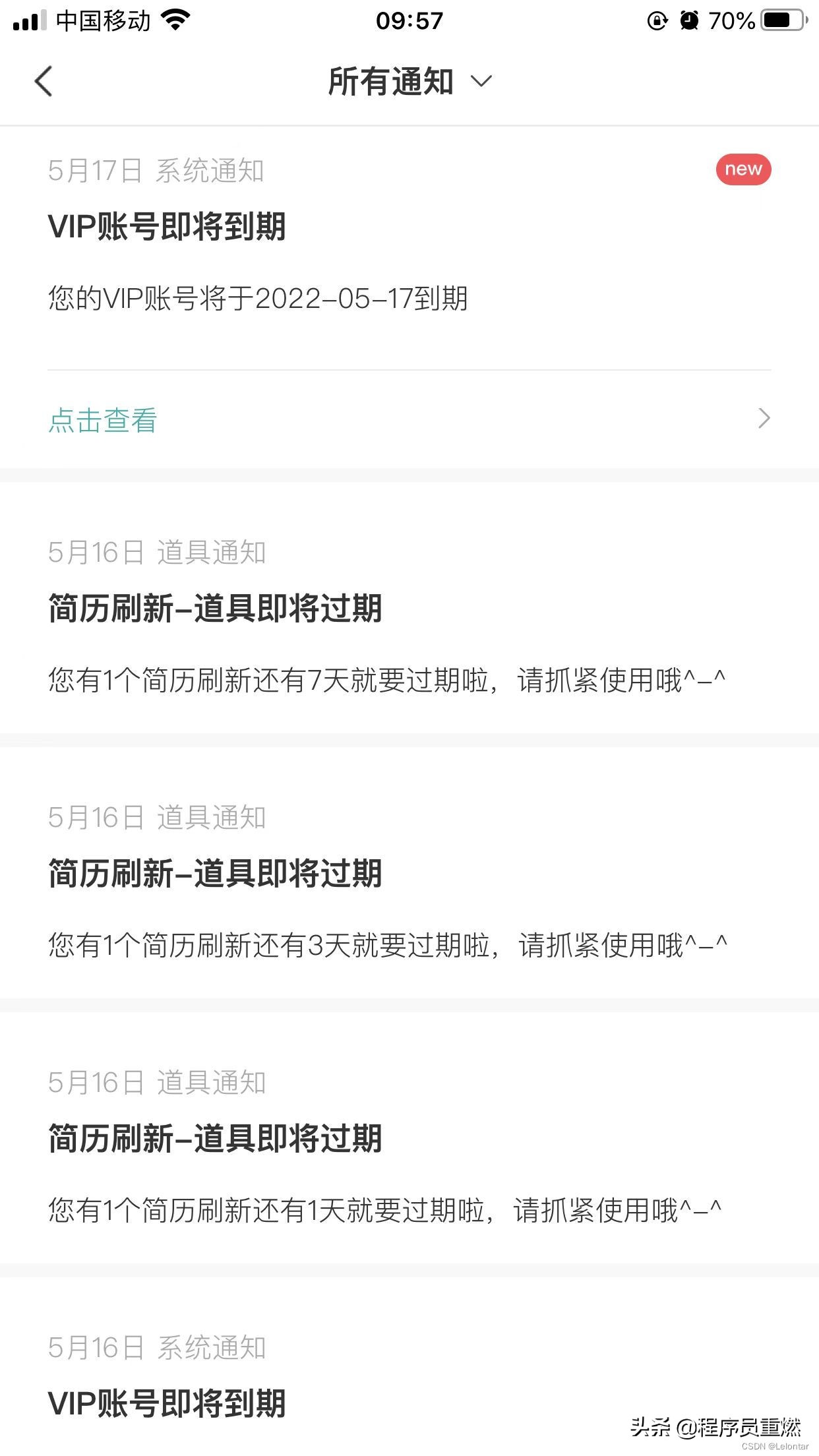 这个春天虽然有点冷，但守得云开见月明