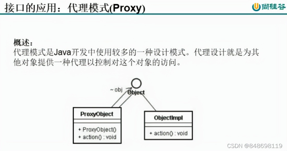 Java的面向对象