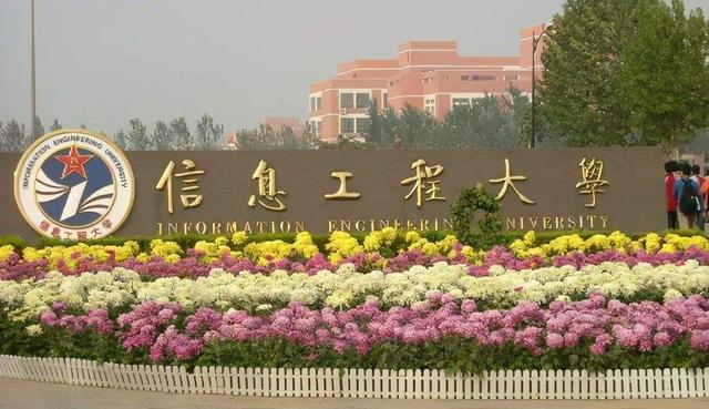 河南省高校2022年排名：39所大学可分为5档，河南农业大学居第2档