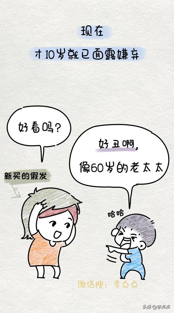 曾经幻想他成为校草，现在只求他把扣子扣好