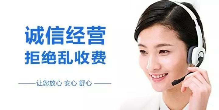 海信空调售后维修服务电话（海信全国24小时官方热线）
