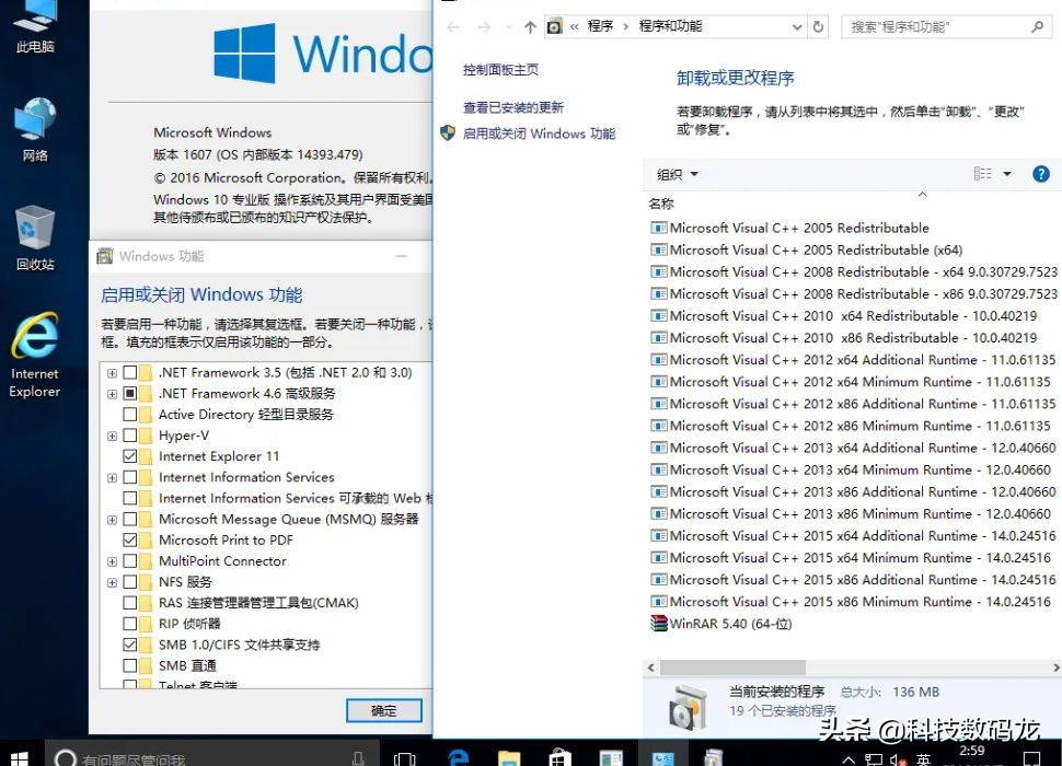 Win10極簡版來了，更快的運行速度，更小的存儲需求