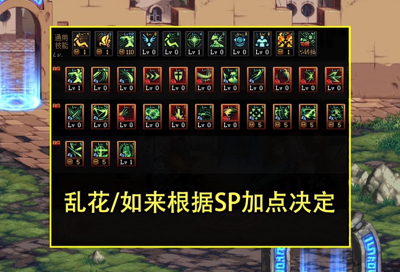 DNF：剑帝加点、护石搭配汇总！大十字必满，9保1樱花劫无争议