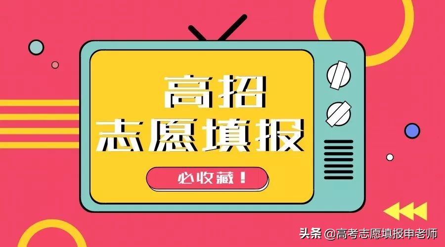 什么是提前批录取？高考考生多了个选择的好机会，要把握好