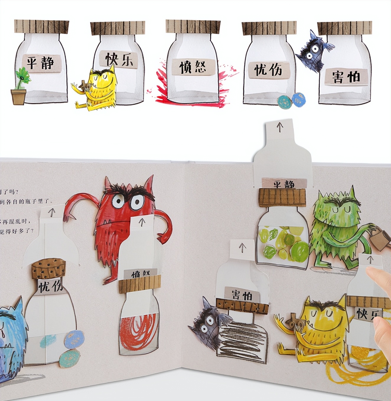 锦江小学开展“聚心传情 向阳生长”第十一届心理健康月系列活动