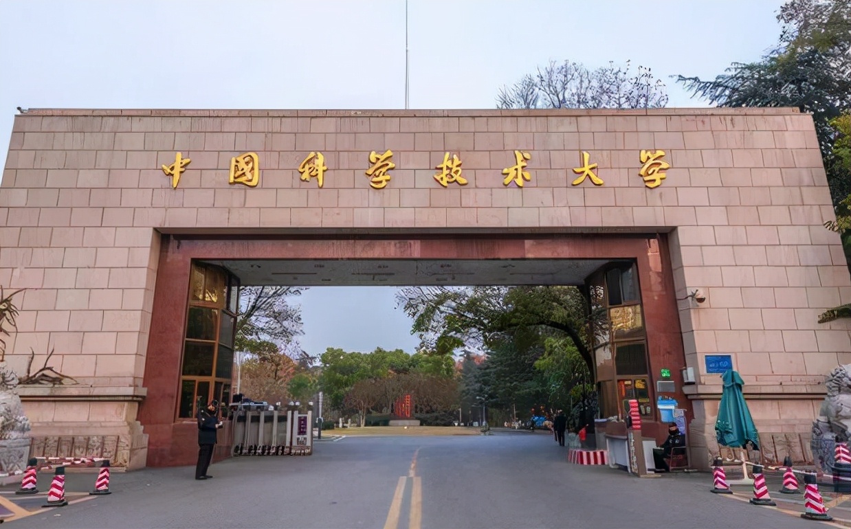 “登峰造极”！2021安徽地区高校经费排名出炉，中科大创造新高