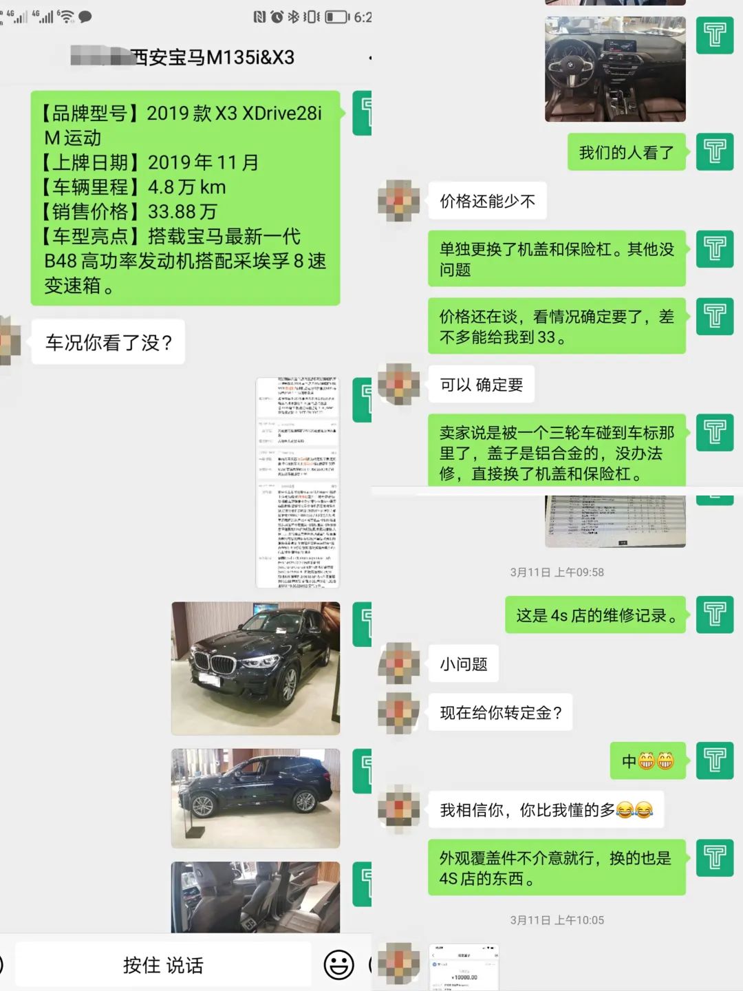 30多万买中型豪华SUV选宝马X3，颜值、动力、操控都有，值不值？