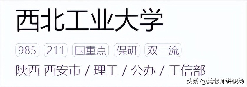 万字点评：全国31省市各排名前五共155所高校