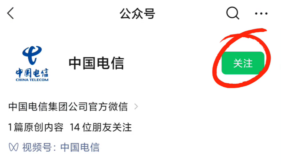 联通查话费打多少(微信也能查话费、流量余额了？快来试试，真方便)