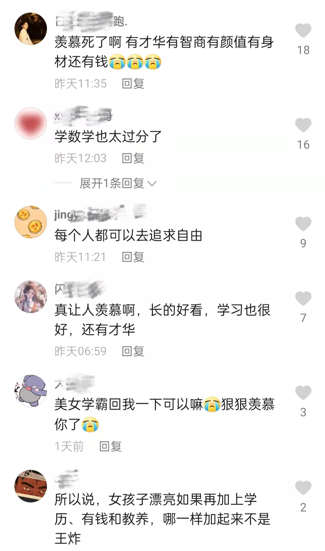 浙江一名女孩火了，从国外回北大读书，生活照曝光，颜值不低