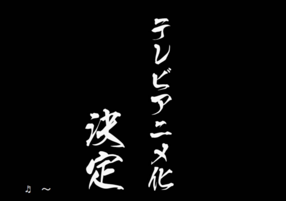 鬼滅之刃鍛刀村篇TV動畫化決定 最快能在2023年看到霞柱和戀柱