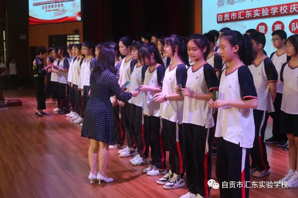 汇东实验学校举行庆祝建团100周年主题团日活动暨离队入团仪式