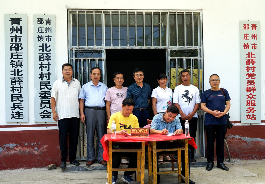 中国风景区摄影网与青州金斗山景区正式签约“中国摄影创作基地”