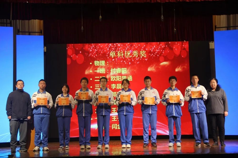 「天津市耀华嘉诚国际中学」盘点期中重反思，策马扬鞭再起程