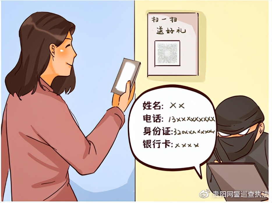大數據時代，如何保護個人隱私安全？