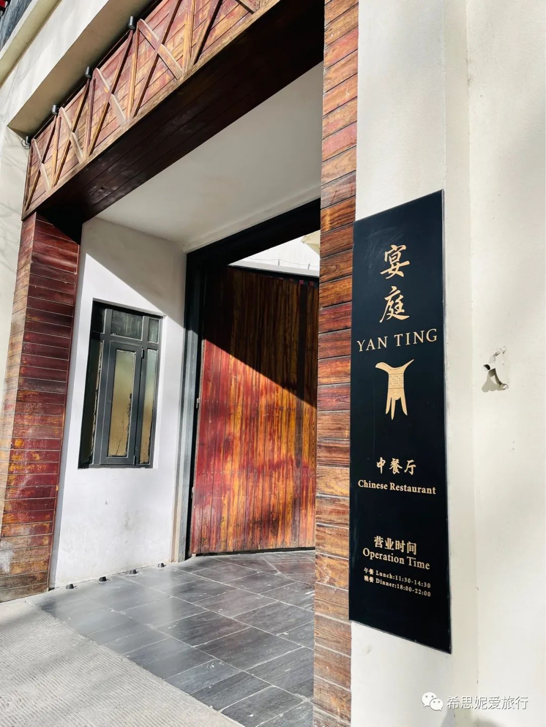 住进世界上最高的一家瑞吉度假村，在离天空最近的地方做一个梦