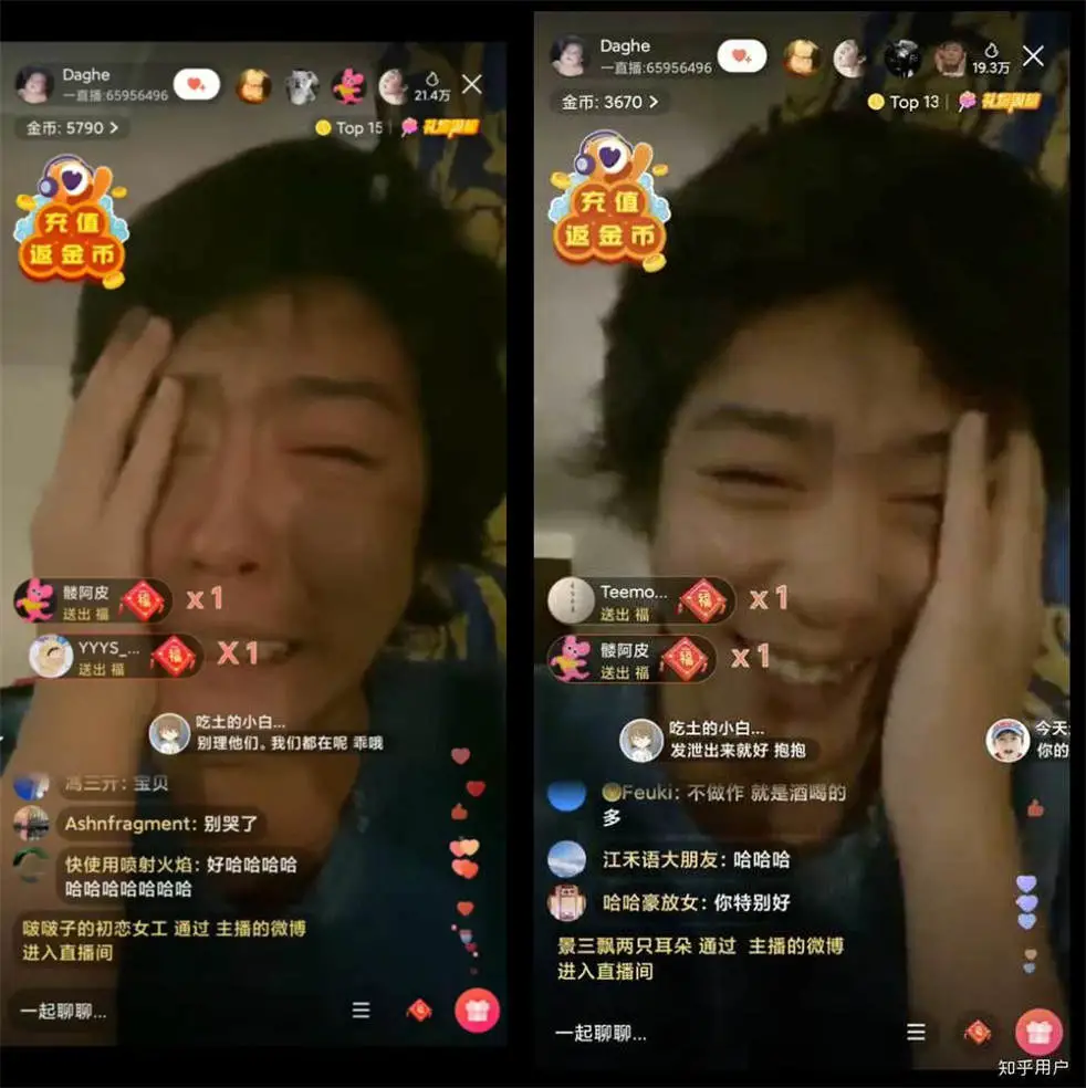 江西达开放直播，开放赤裸裸的灯丝：他坦率还是炒作？