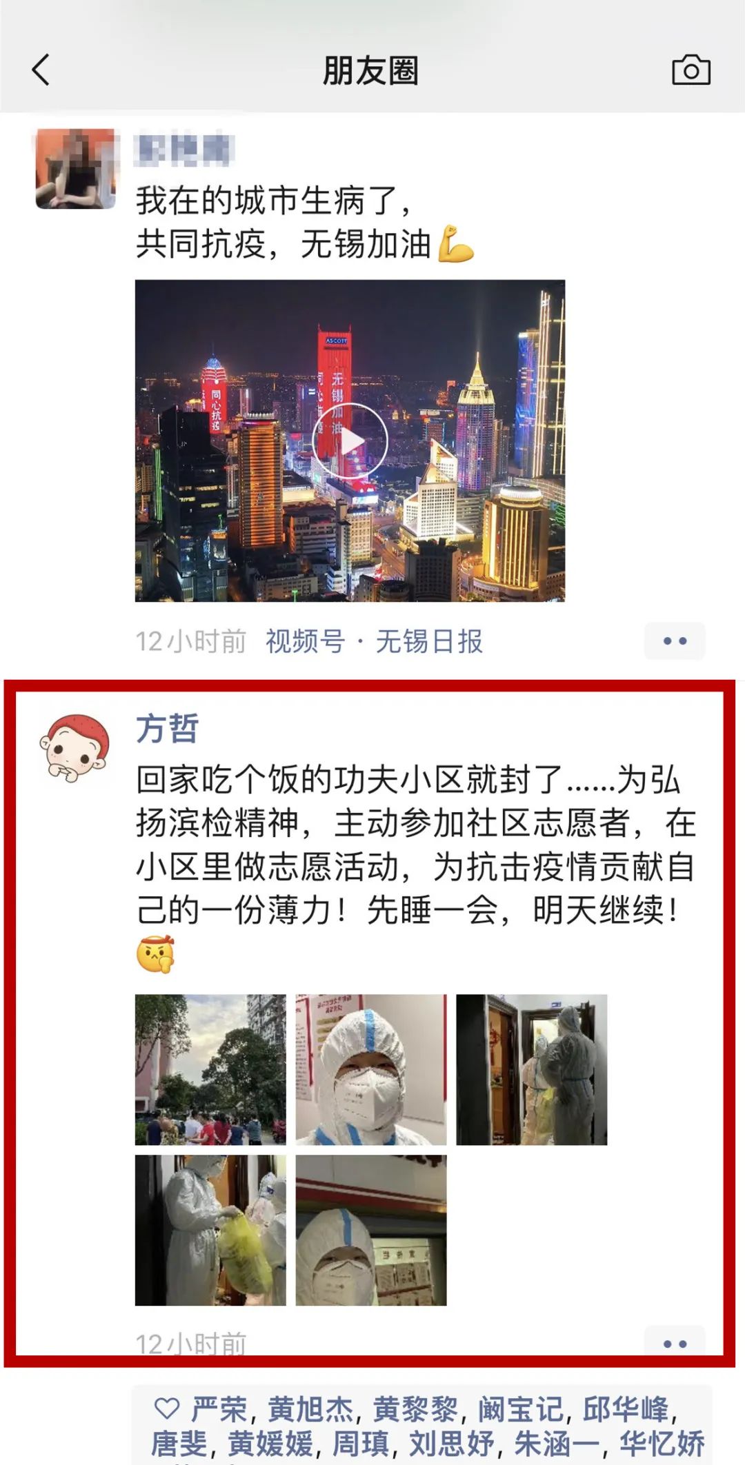 谁说站在光里的才算英雄