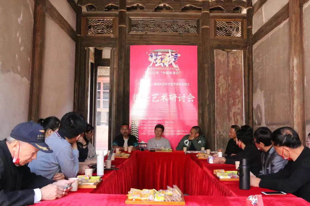 迎盛会 全福游――福州市街头艺术文化研讨会在朱紫坊街区举办