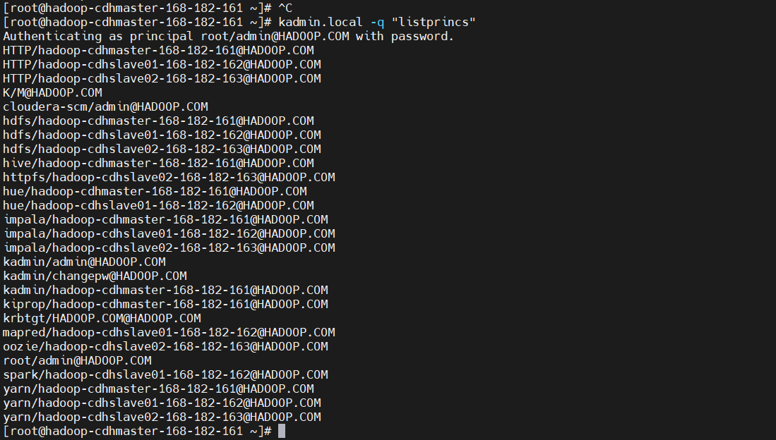 大数据Hadoop之——Kafka鉴权认证（kerberos认证+账号密码认证）