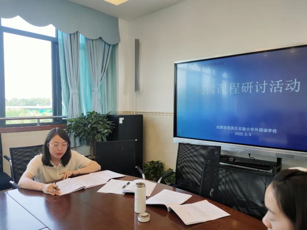 研讨共享 蓄力远航｜实小外国语学校语文组教研分享特色阅读方案