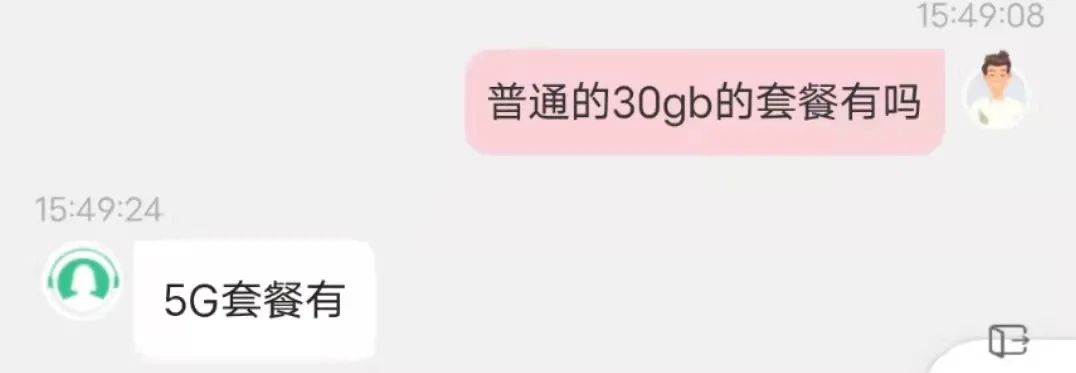 工信部投诉电话,工信部投诉电话12321