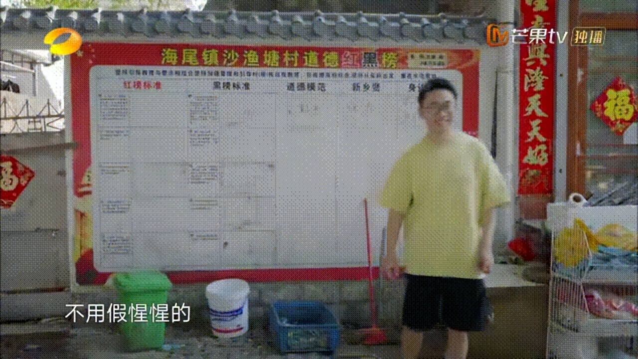 刘震云、许知远“盘活”《向往的生活》