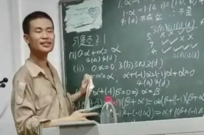 北大博士入职深圳大学7年，月薪3000开不起网课，网友直言不敢信