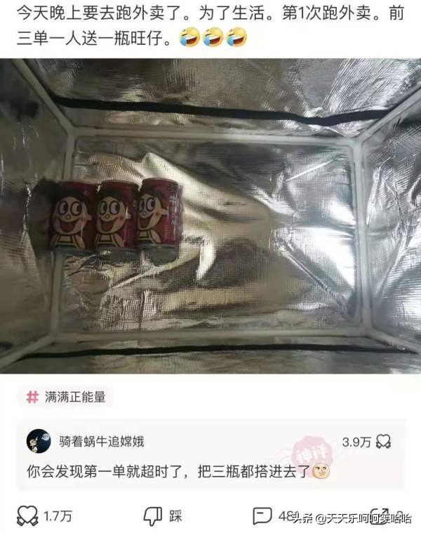 老婆把吃剩下的甲鱼壳用来装瓜子，看起来怪怪的！哈哈哈哈哈