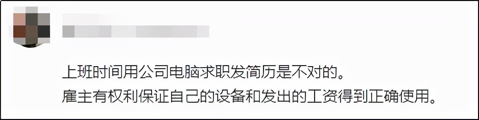 打工人的末日，不是996，而是AI监控