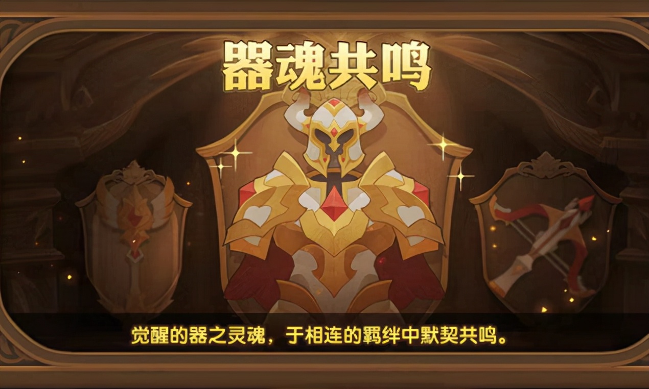 魂器共鸣，噩梦初显活动介绍等。先锋服更新介绍