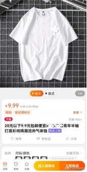 影响广告效果的8大因素上篇