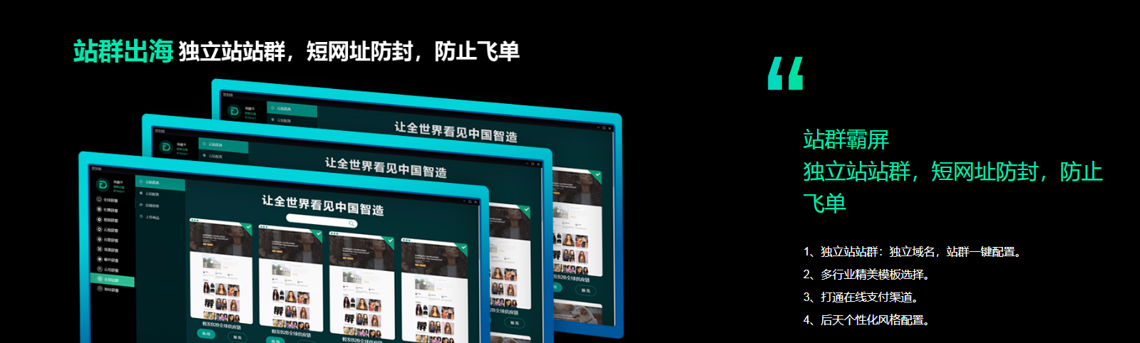 跨境电商怎么做？恒生数据帮您连接全球用户