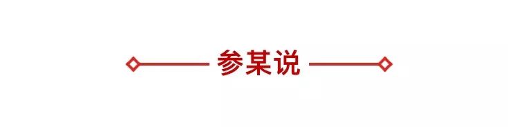 夜宵之王“小龍蝦”正陷冰火兩重天，如何破局？| 觀(guān)察