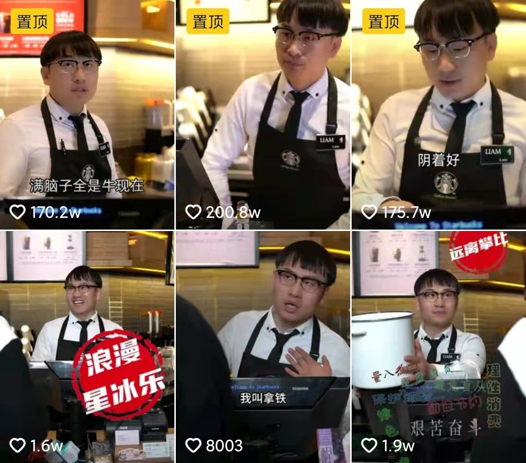 薪资不高？咖啡师该用什么副业来拯救自己？