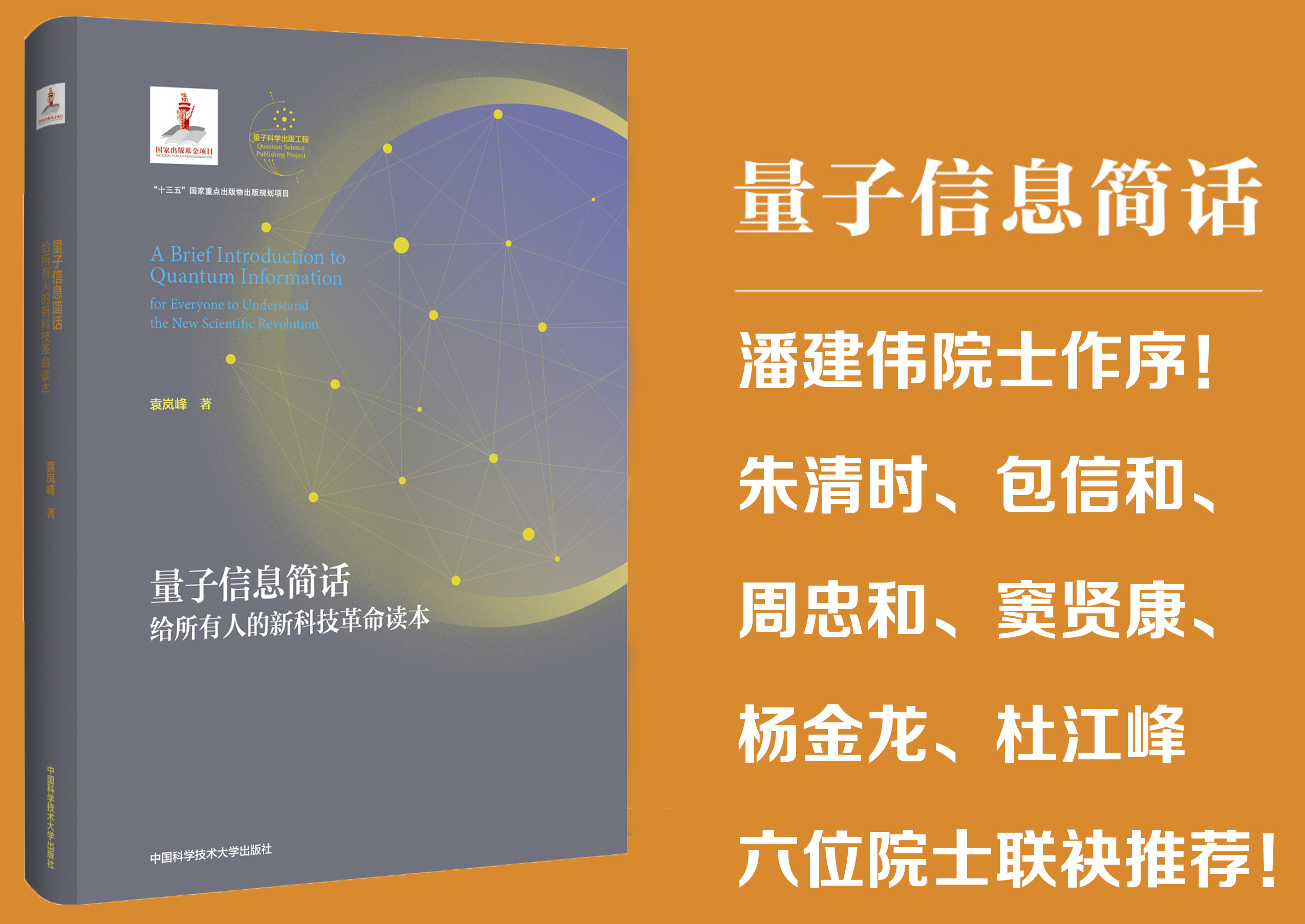 热水加冷水会不会变成温水？对规范场论这是个问题