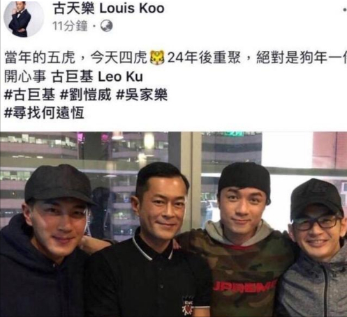 “无线五虎将”，从第一代如雷贯耳，到第四代无人认识