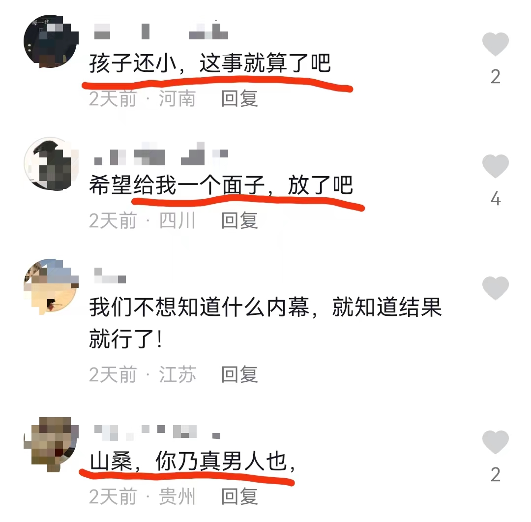 从《琅琊榜》看安倍晋三之死，这不是我们想要的结局