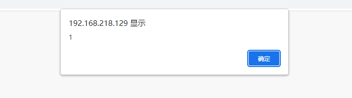 渗透测试中的XSS攻击详解